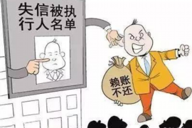 库车融资清欠服务